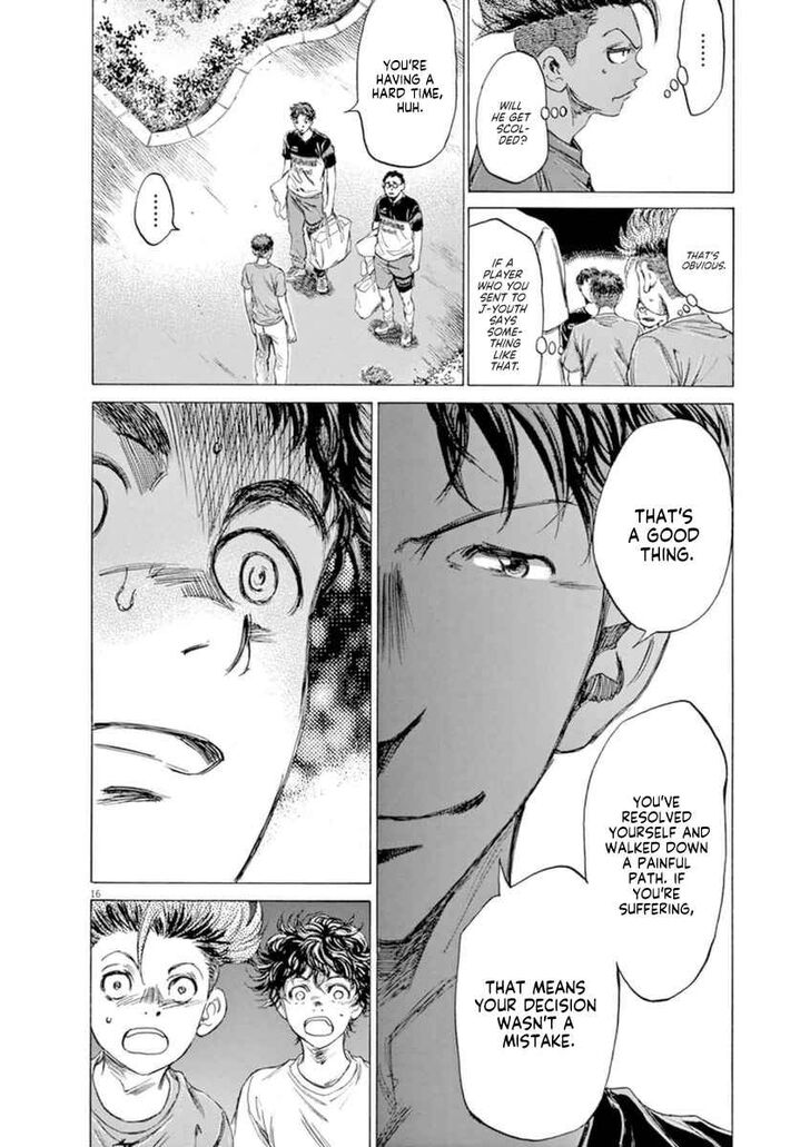Ao Ashi, Chapter 84 image 22